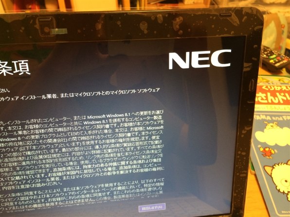 NEC LaVie L LL750/RSG PC-LL750RSG [クリスタルゴールド]投稿画像 ...