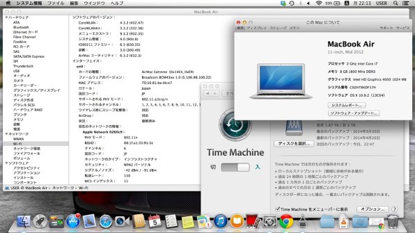 Apple - 新品未開封★ AirMac Time Capsule 2TB ME177A/J Amazon.com: Apple ME177LL/A Time Capsule 2TB (Renewed