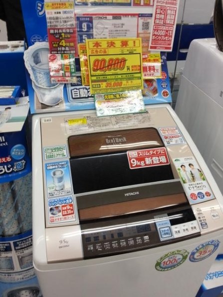 ウォッシュボード FORCE（PORTER） ポーター フォース 2WAYウエストバッグ 855