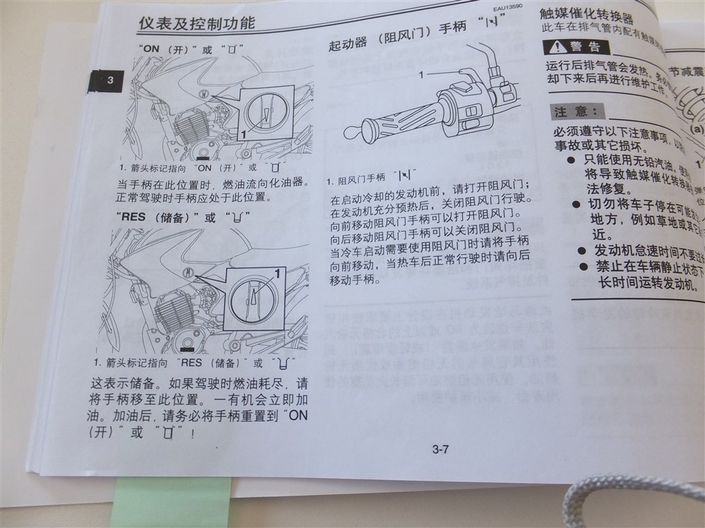 YBR125　名変確実な方は乗って帰れます　ガソリン満タン！　自賠責も付けますよ！！ YBR125 名変確実な方は乗って帰れます ガソリン満タン！ 自賠責も