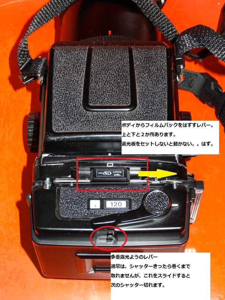 Mamiya RB67の使い方について』 クチコミ掲示板 - 価格.com