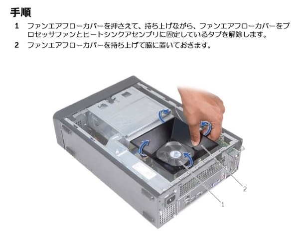 ProductDesignSuitePremium 2015正規 搭載 PC Dell Inspiron 3647 プレミアム Windows 8.1搭載モデル(モニタ