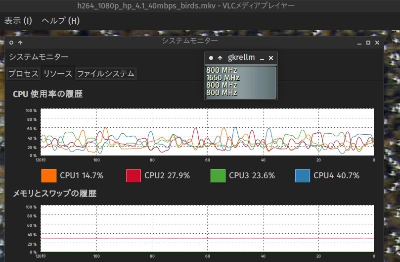 Gpu性能 メディアプレイヤーでの1080再生は若干キツイ Amd Athlon Quad Core 5350 Box のクチコミ掲示板 価格 Com