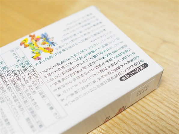 米国でフライングゲットしました』 オリンパス M.ZUIKO DIGITAL