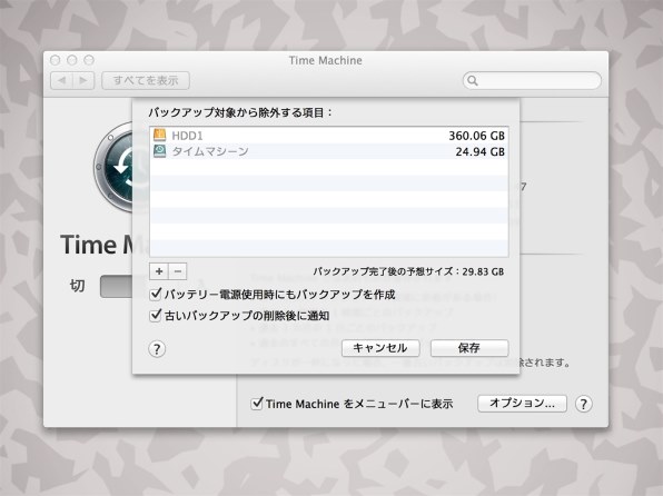 Apple MacBook Pro Retinaディスプレイ 2400/13.3 ME865J/A 価格比較 