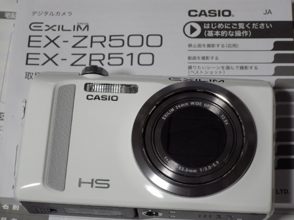 カシオ HIGH SPEED EXILIM EX-ZR500投稿画像・動画 - 価格.com