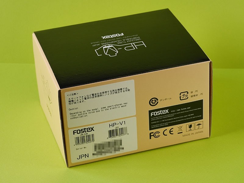 写真でつづるFOSTEX HP-V1購入記』 FOSTEX HP-V1 のクチコミ掲示板 