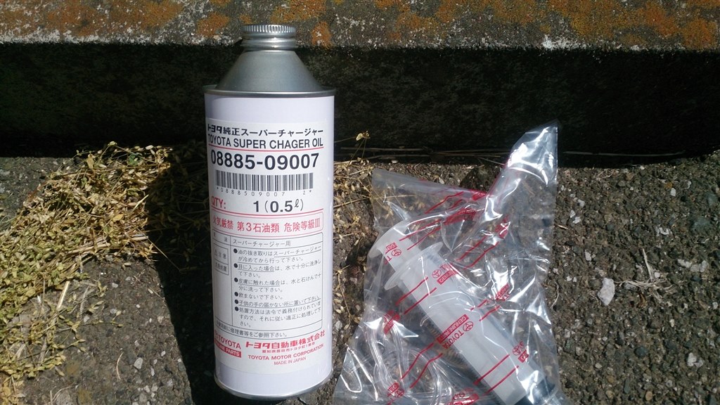 スミックエンジンオイル5w-30GTR』 クチコミ掲示板 - 価格.com