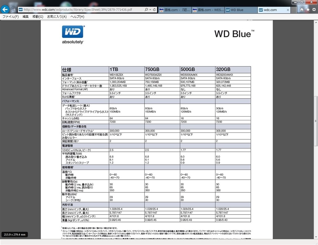 認識切れです 玄人志向 Gw3 5ax2 Su3 Rev2 0 ブラック のクチコミ掲示板 価格 Com