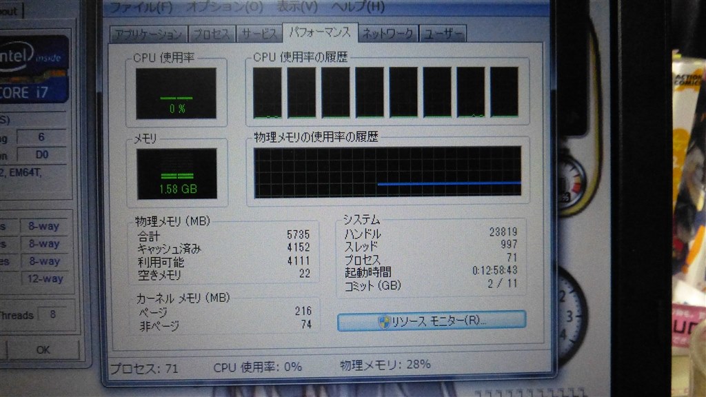人柱報告] Corei3 3120M→Corei7 3630QM・SE(QBS1)交換』 Lenovo