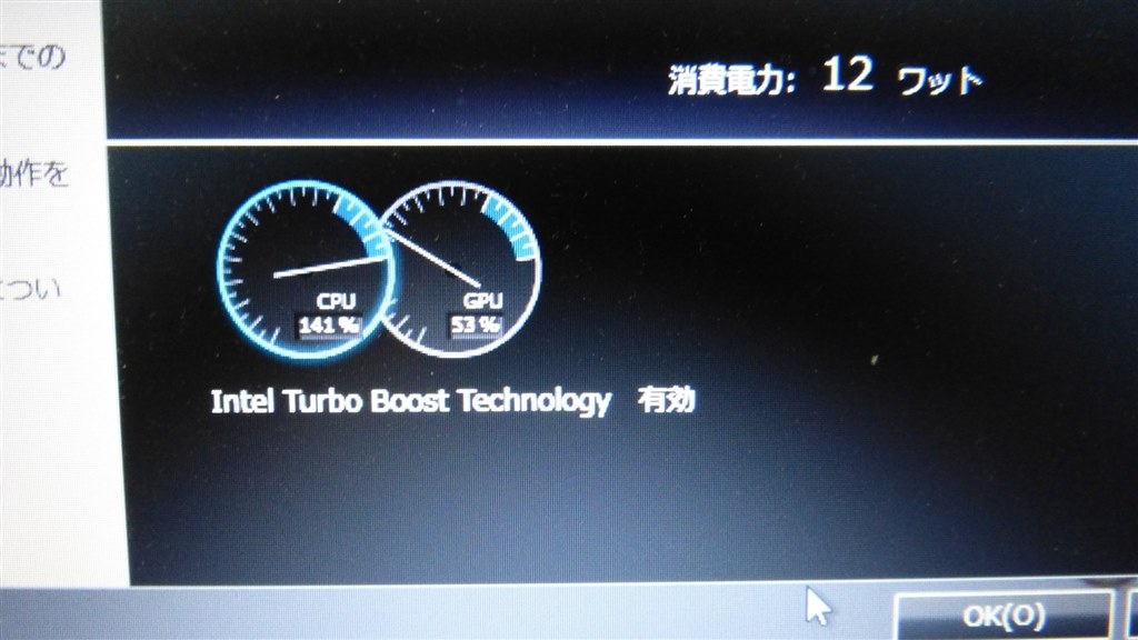 人柱報告] Corei3 3120M→Corei7 3630QM・SE(QBS1)交換』 Lenovo
