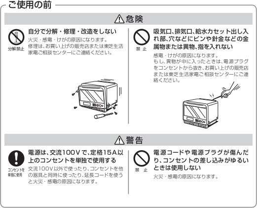 東芝 石窯ドーム ER-LD330(W) [グランホワイト]投稿画像・動画