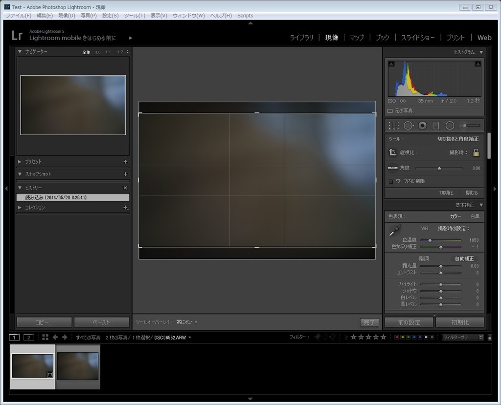フルサイズ RAW 表示』 Adobe Adobe Photoshop Lightroom 5 日本語版