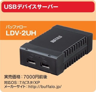 充電できるusb hub』 東芝 dynabook Tab VT484 VT484/26K PS48426KNLG