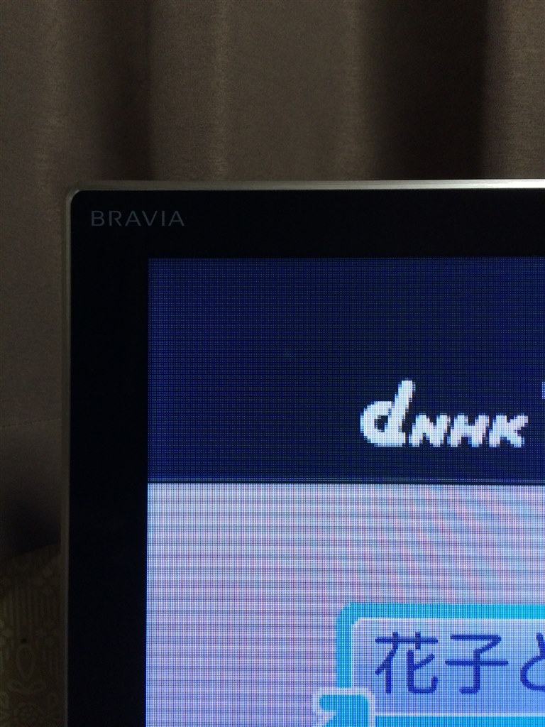 液晶画面の淵周りの輝度ムラ？』 クチコミ掲示板 - 価格.com