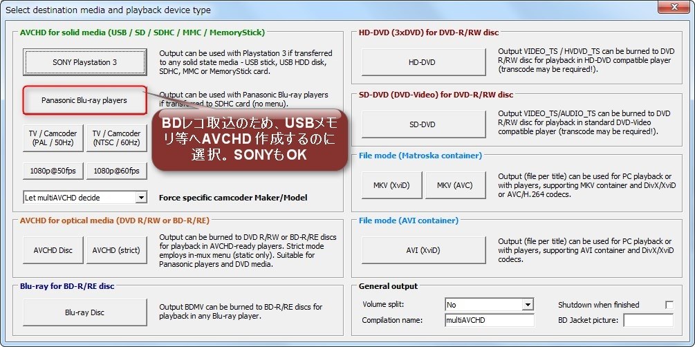 hdライター 5.0dvd方式でbdに記録できますか