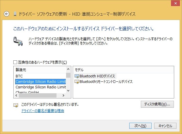 自動インストールが一部出来ない サンワサプライ Mm Btud43 のクチコミ掲示板 価格 Com