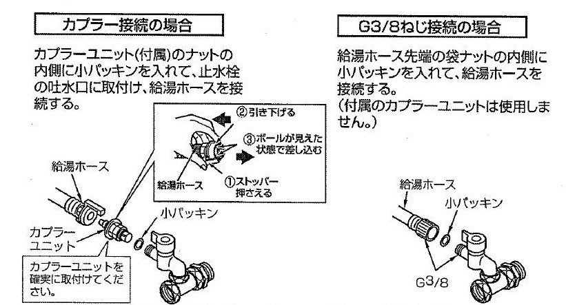 toto 食洗機についての質問です』 クチコミ掲示板 - 価格.com