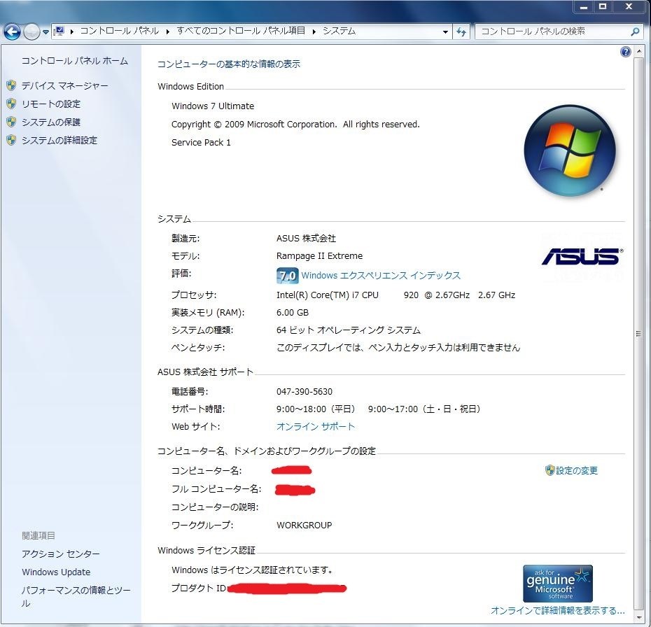 Cドライブ満タン寸前 Asus Zenbook Ux21e Ux21e Kx064 のクチコミ掲示板 価格 Com