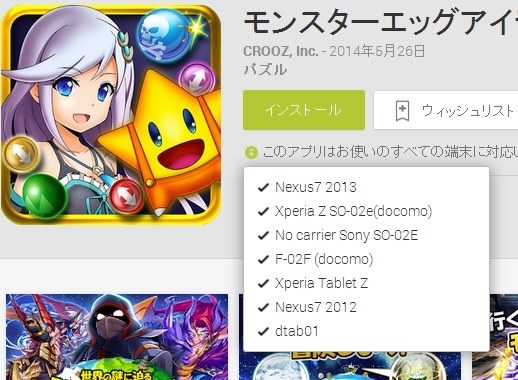 このゲーム動作しますか Google Nexus 7 Wi Fiモデル 32gb 12 のクチコミ掲示板 価格 Com このゲーム動作しますか Google Nexus 7 Wi Fiモデル 32gb 12 のクチコミ掲示板 価格 Com