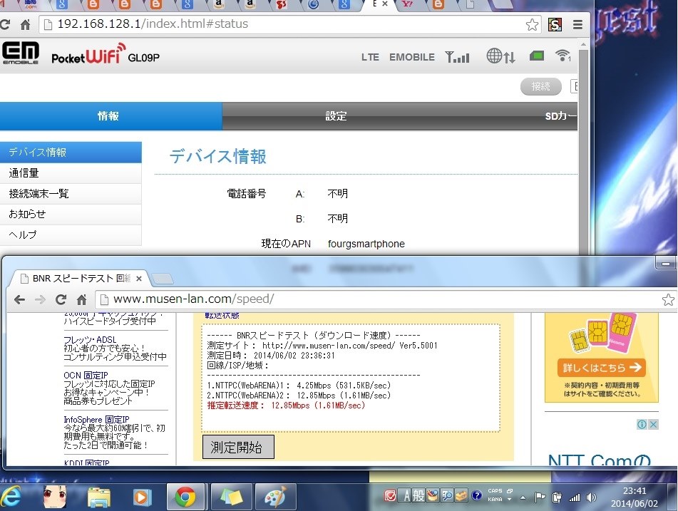 値引きは依頼から ♡ྀི 評価1５６6 さま　専用 SIMロック解除済み SIMロック解除のお手続き｜契約内容の確認・変更｜サポート｜Y