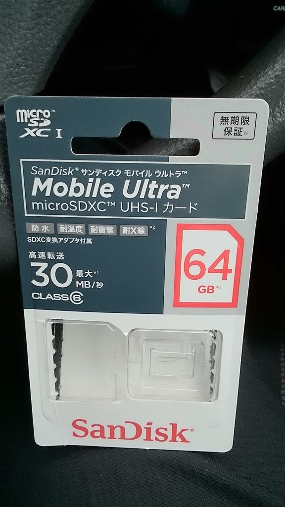 Sdカードが認識されない Sony Xperia Z2 Tablet Wi Fiモデル Sgp512jp のクチコミ掲示板 価格 Com
