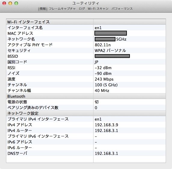 タイムカプセルのwifi接続速度について』 Apple AirMac Time Capsule