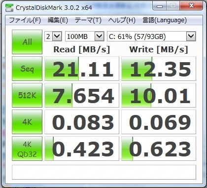 hdd リード速度 遅い