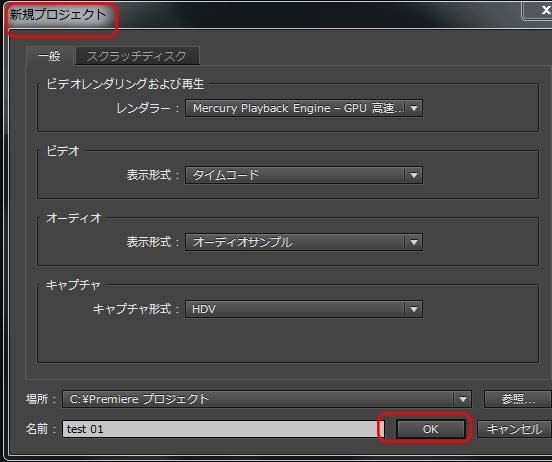 Adobe Adobe Premiere Pro Cs6 日本語 Windows版 価格比較 価格 Com