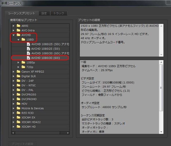 Adobe Adobe Premiere Pro Cs6 日本語 Windows版投稿画像 動画 価格 Com