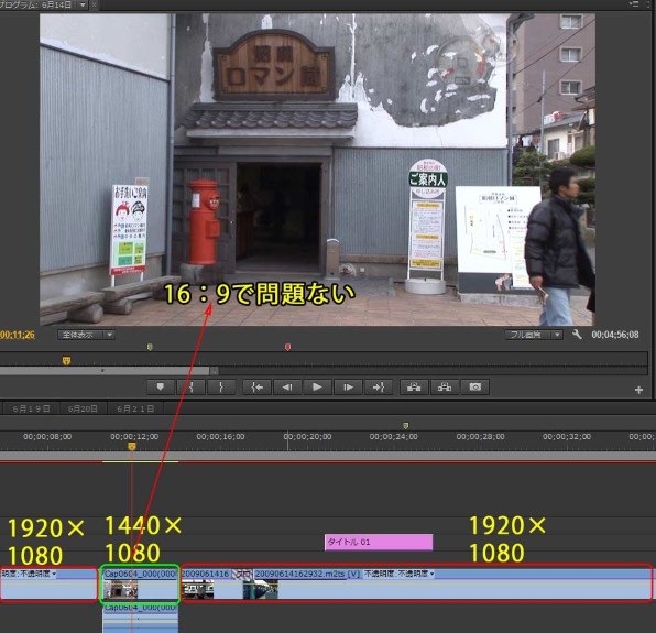 Adobe Adobe Premiere Pro Cs6 日本語 Windows版投稿画像 動画 価格 Com