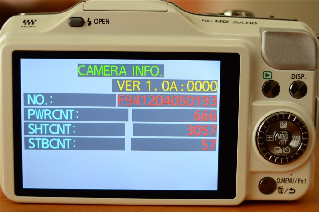 GF5のシャッター回数の見方を教えてください』 パナソニック LUMIX DMC