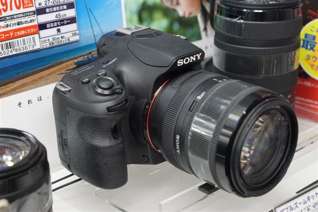 展示品でさっと撮ってみた感想』 SONY α77 II ILCA-77M2 ボディ