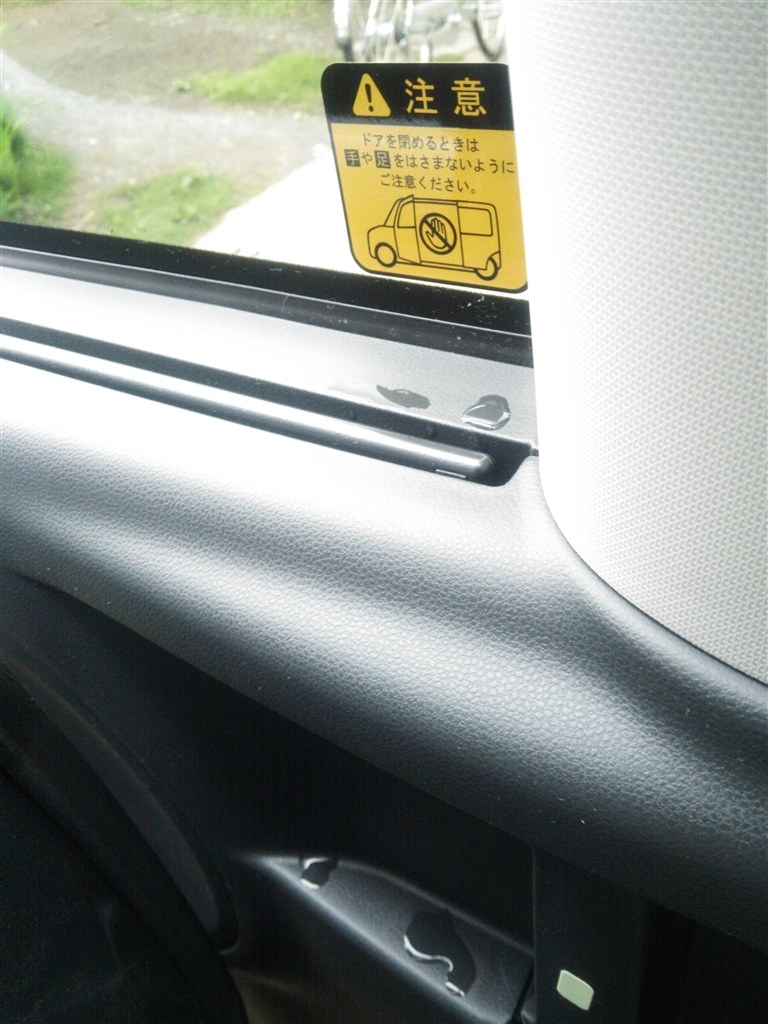 雨漏り ダイハツ タントカスタム 13年モデル のクチコミ掲示板 価格 Com