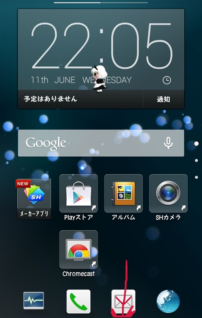 よろしくお願いします シャープ Aquos Zeta Sh 04f Docomo のクチコミ掲示板 価格 Com
