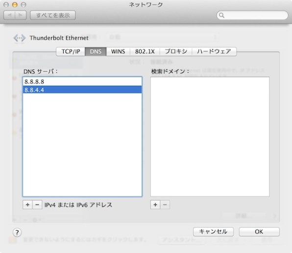 Apple MacBook Pro Retinaディスプレイ 2400/13.3 ME865J/A 価格 Apple MacBook Pro Retinaディスプレイ 2400/13.3 ME865J/A 価格