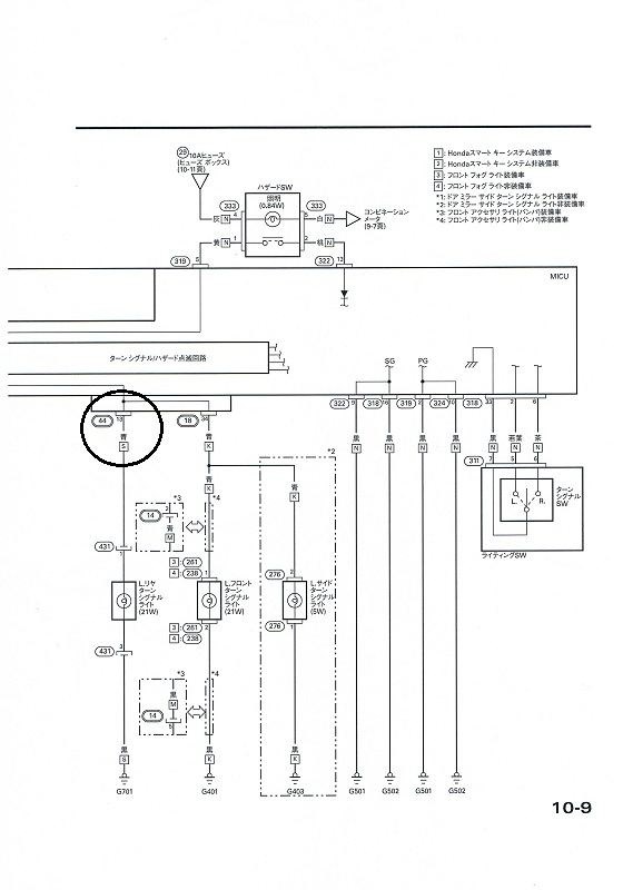 ウィンカーのled化について ホンダ ヴェゼル のクチコミ掲示板 価格 Com