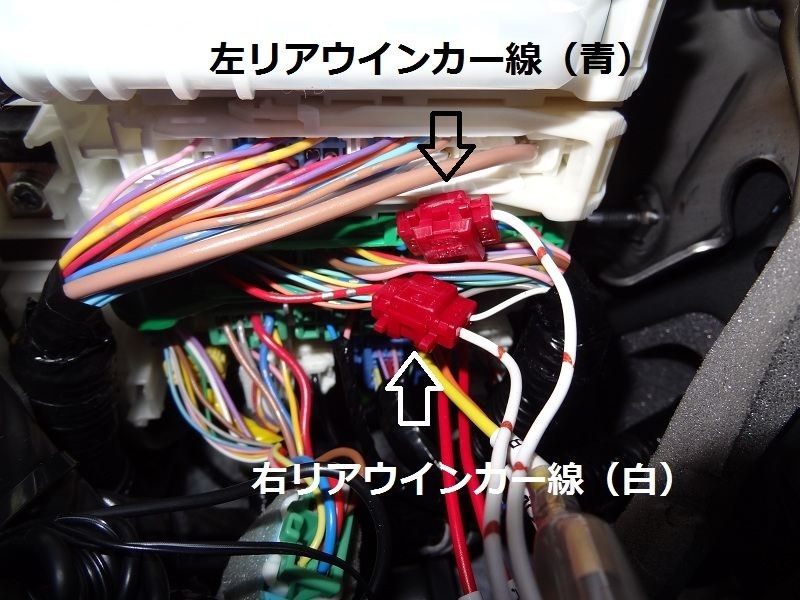 ウィンカーのled化について ホンダ ヴェゼル のクチコミ掲示板 価格 Com