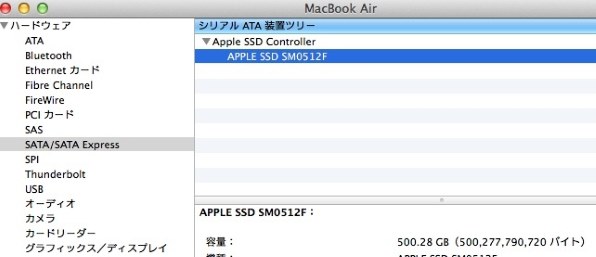 Apple MacBook Air 1400/11.6 MD712J/B投稿画像・動画 - 価格.com