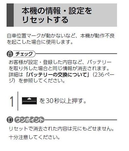 音声案内ができない イクリプス Avn G03 のクチコミ掲示板 価格 Com