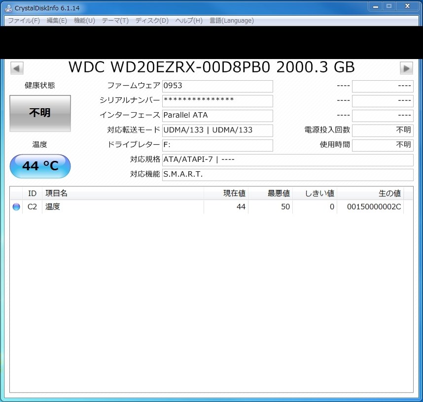 『これは初期不良でしょうか？』 WESTERN DIGITAL WD20EZRX [2TB SATA600] のクチコミ掲示板 - 価格.com