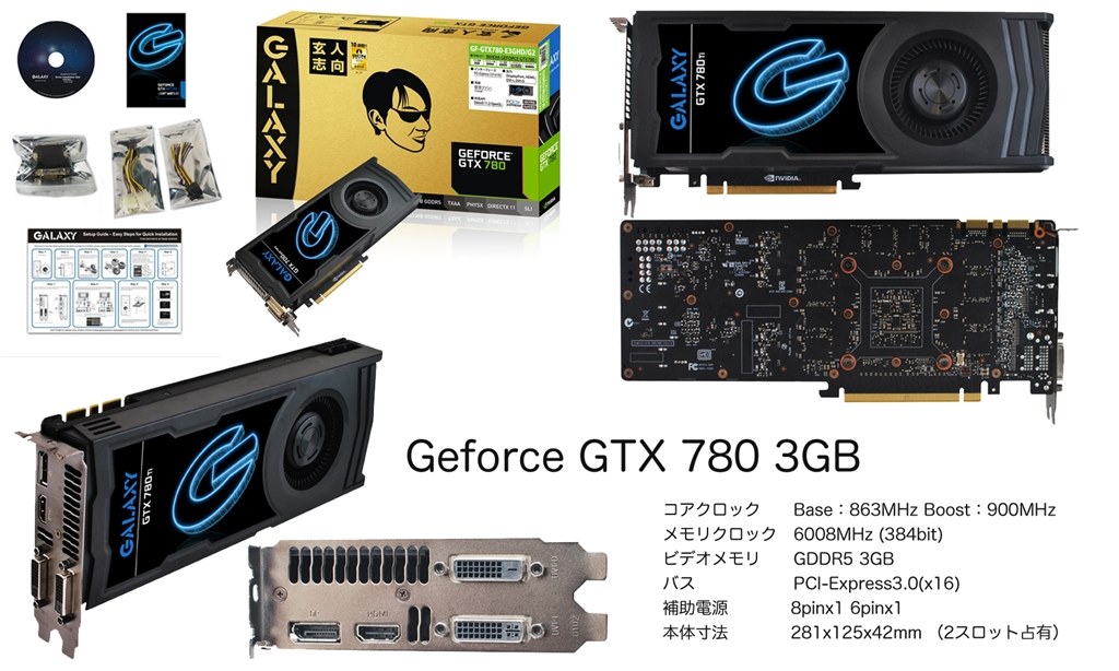 玄人志向　Geforce GTX780 3GB