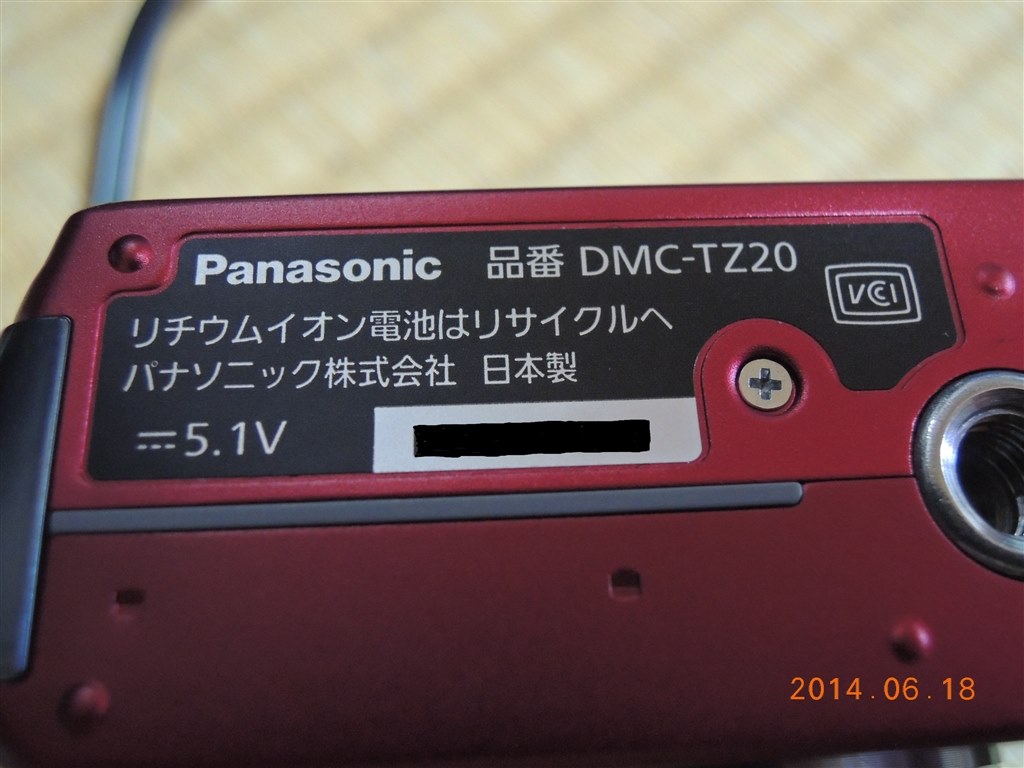 日本製』 パナソニック LUMIX DMC-FZ1000 のクチコミ掲示板 - 価格.com