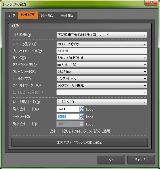 ブロックノイズが出てしまいます Adobe Adobe Premiere Elements 12 日本語版 のクチコミ掲示板 価格 Com