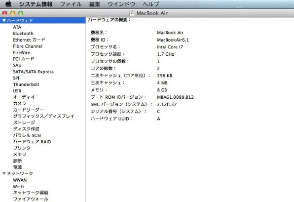 Apple MacBook Air 1400/11.6 MD712J/B 価格比較 - 価格.com