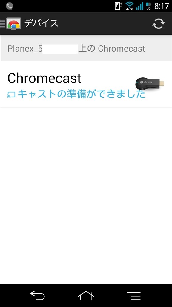 chromecast 販売 セットアップ中に接続の問題が発生しました