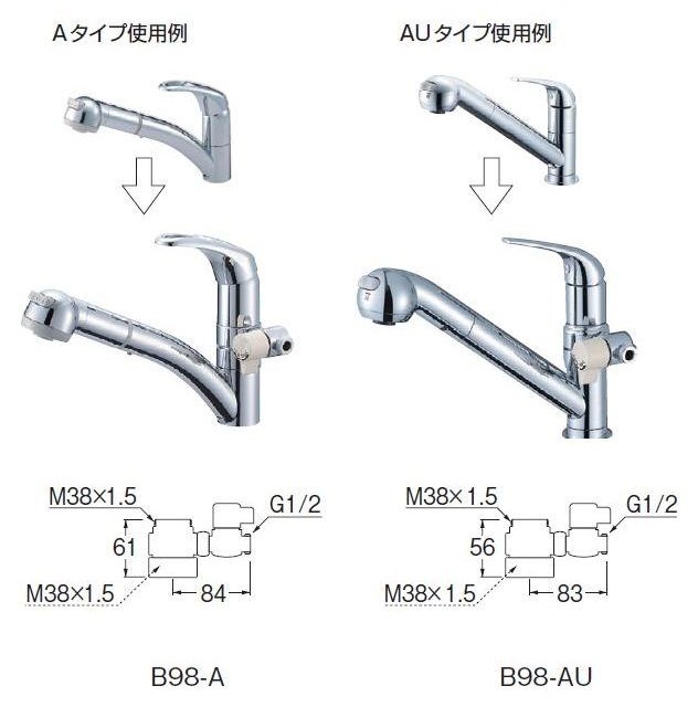 分岐水栓を教えて下さいm(__)m』 パナソニック NP-TR7 のクチコミ