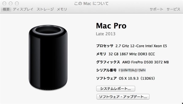 クロックかコア数か？』 Apple Mac Pro ME253J/A [3700] のクチコミ掲示板 - 価格.com