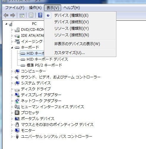 Blackwidow Ultimate 14 英語配列版を使っているのですが クチコミ掲示板 価格 Com