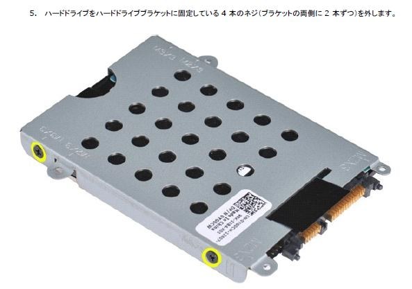 HGST HTS545050A7E380 [500GB 7mm]投稿画像・動画 - 価格.com